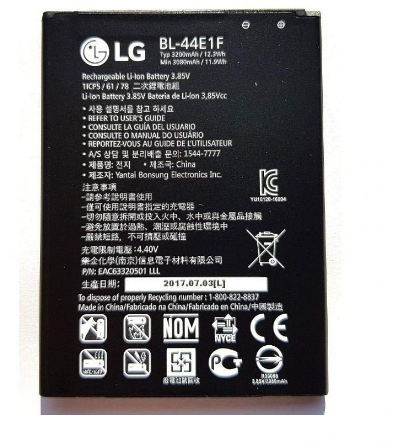 BL-44E1F Battery For LG V20 H915 H910 H990N US996 F800L Capacity-3200mAh