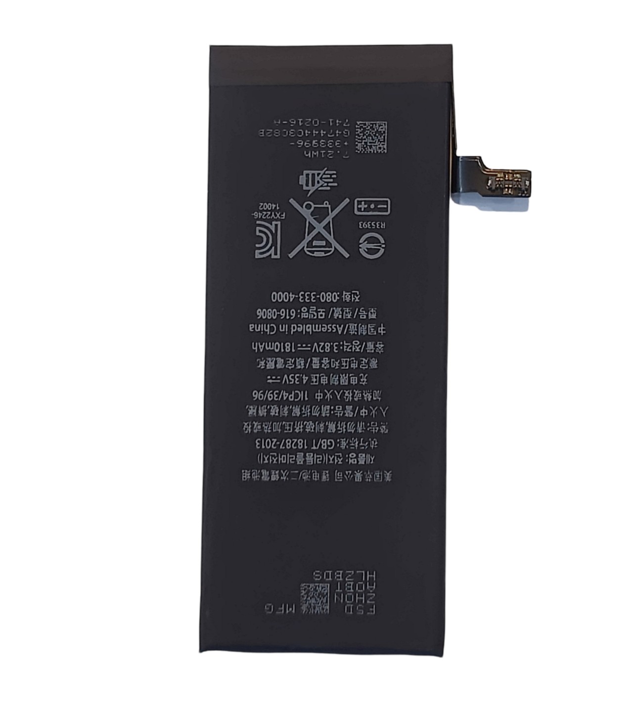 Apple iPhone 6G / 6 Battery Replacement with 1810mAh Capacity
