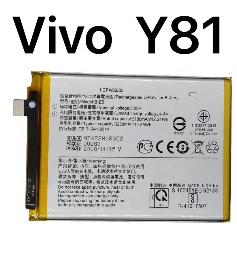 vivo y 81 battery backup