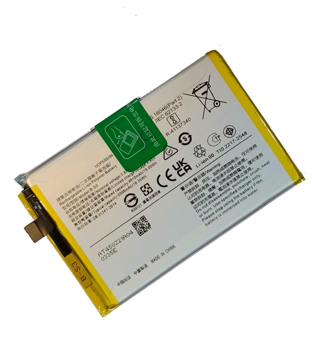 B-S3 Original Battery For Y21 Y21S Y21A Y21T Capacity-5000mAh