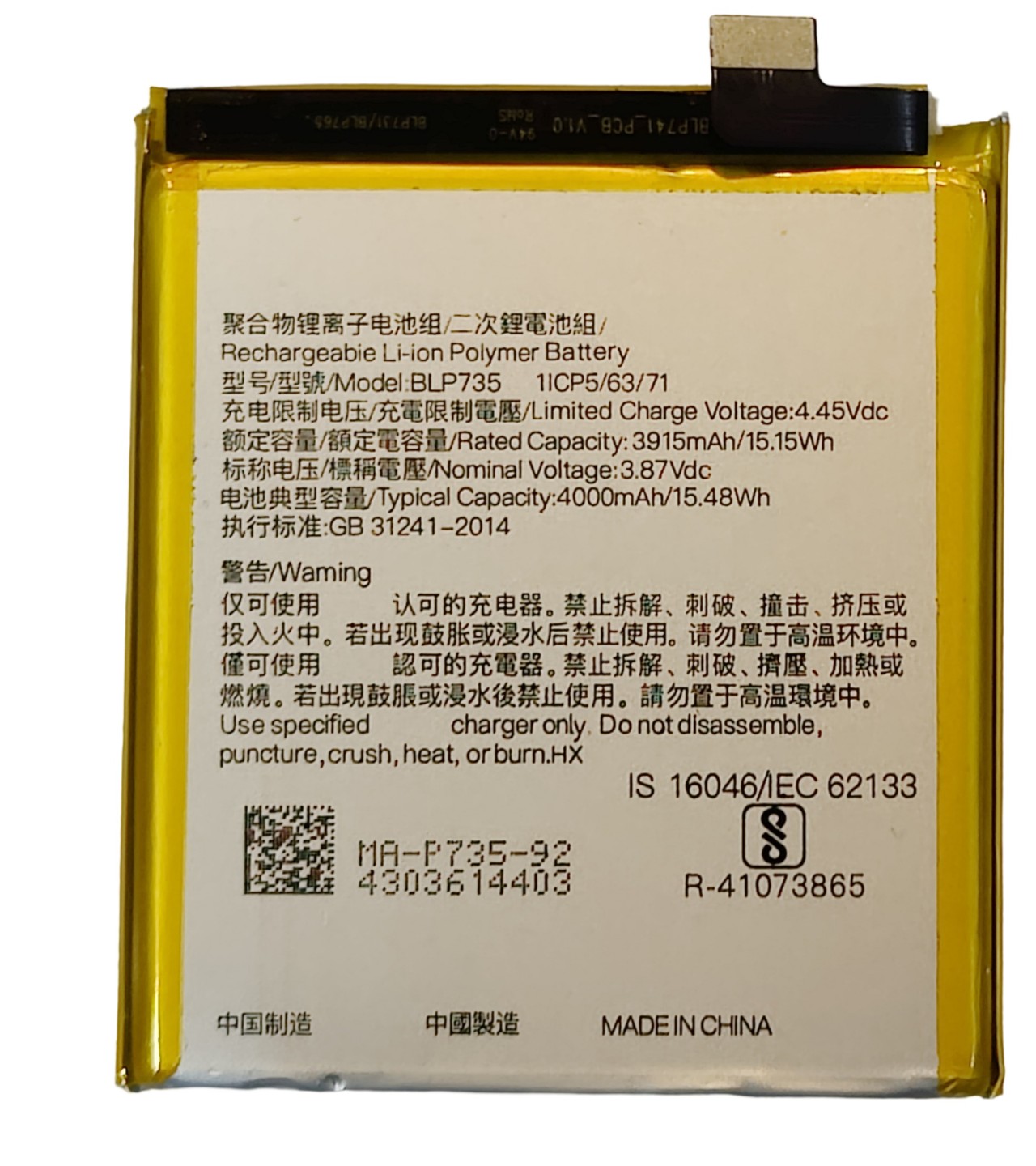 BLP737 BLP735 Replacement Battery For Oppo Reno2 Z/Oppo Reno2 F 4000mAh