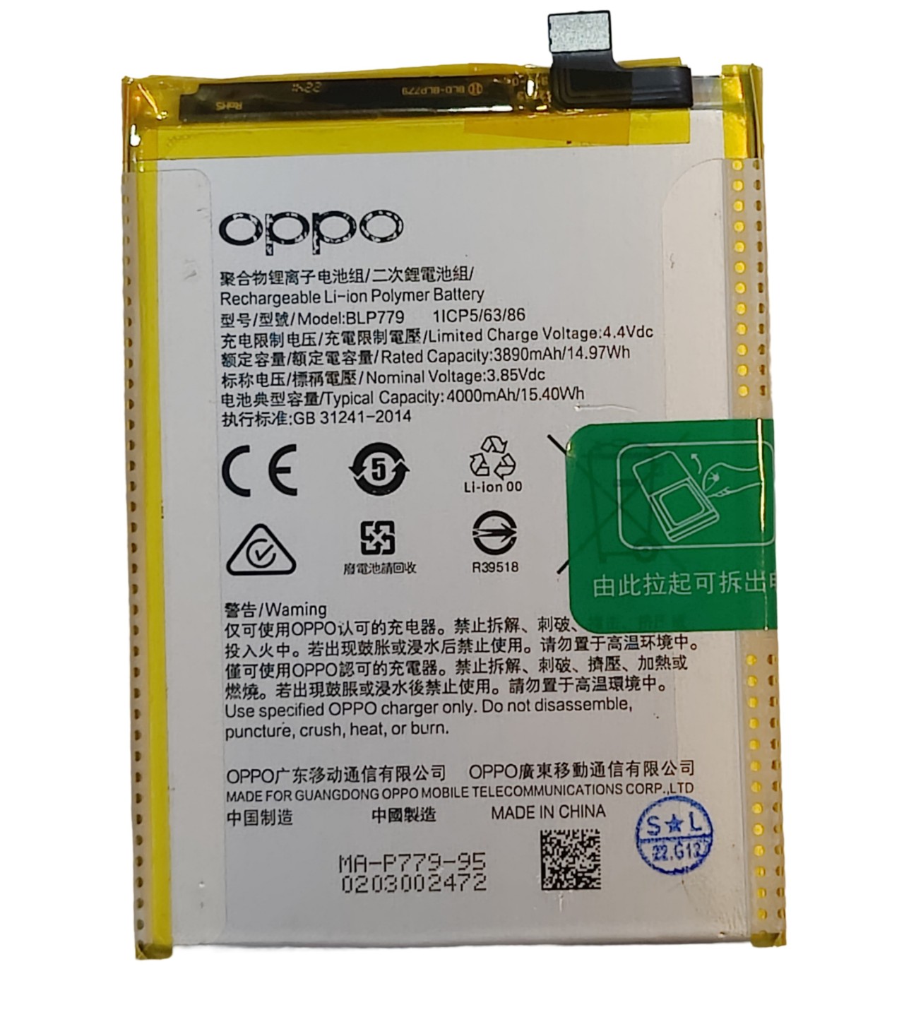 BLP779 New Original Battery For OPPO  A92s A93/F17 Pro/Reno 4Z Reno 4 Lite Capacity-4000mAh