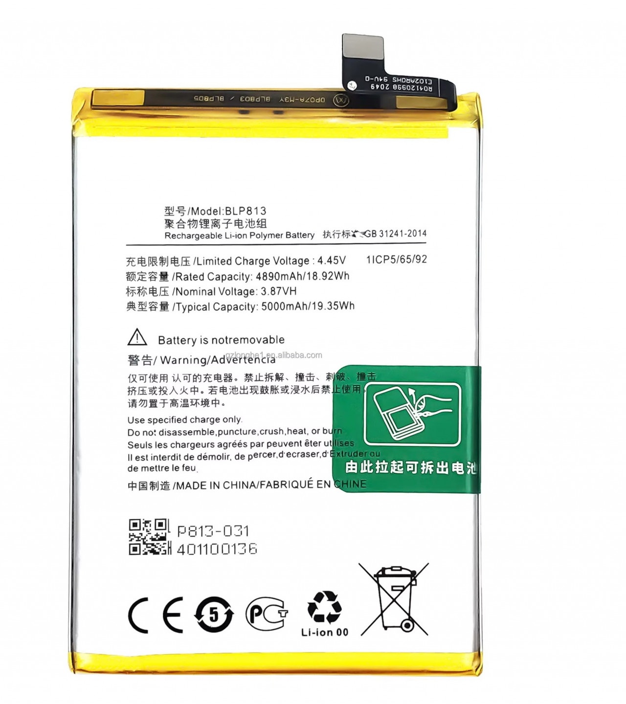 BLP813 Repalcement Battery For OnePlus 1+ Nord N200