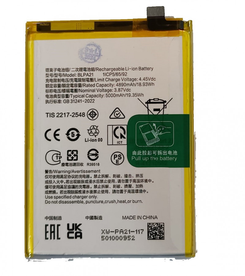 BLPA17 Original Battery For  For OPPO Realme C53 C67 NFC C65 (RMX3760) Capacity: 5000mAh