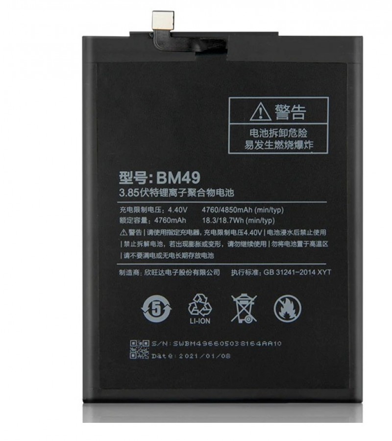 BM49 Battery For Xiaomi Mi Max /Max 1 Capacity-4850mAh