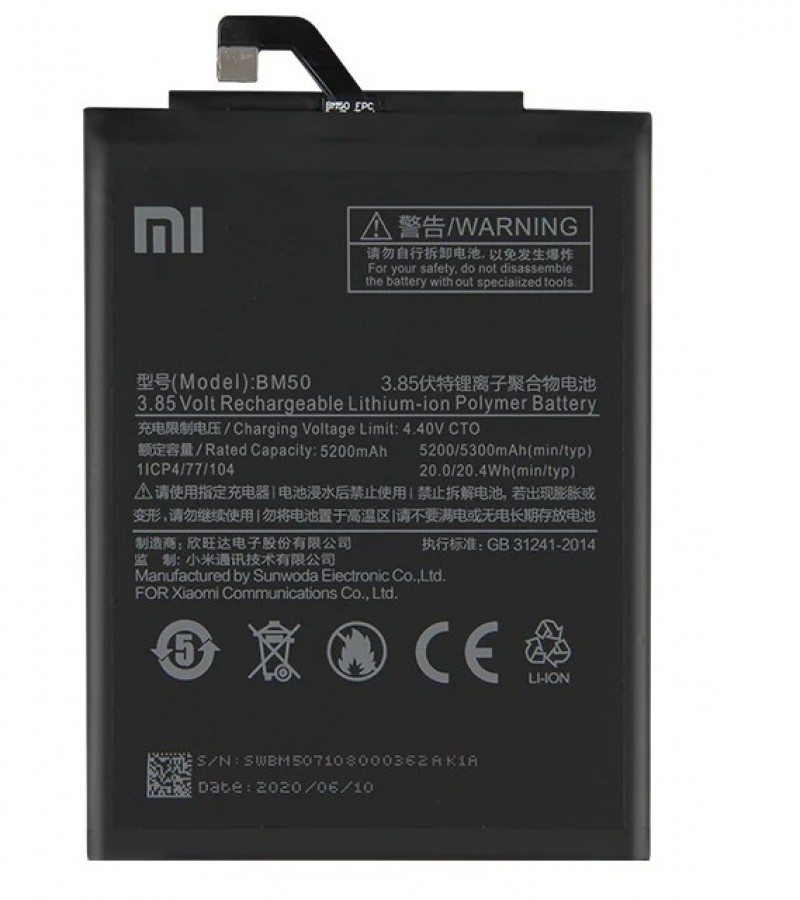 BM50 Battery For Xiaomi Mi Max 2 Capacity-5300mAh