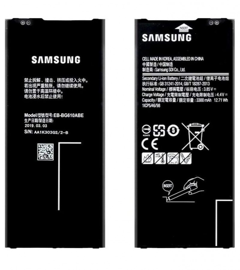 gb 31241 2014 model name samsung