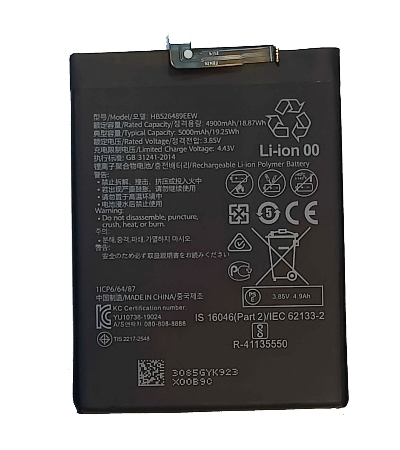 HB526489EEW Replacement Battery For Huawei Y6p Enjoy 10e 20 5G SE Honor 9A  Play Play9A 5000mAh - Sale price - Buy online in Pakistan - .farosh.pk