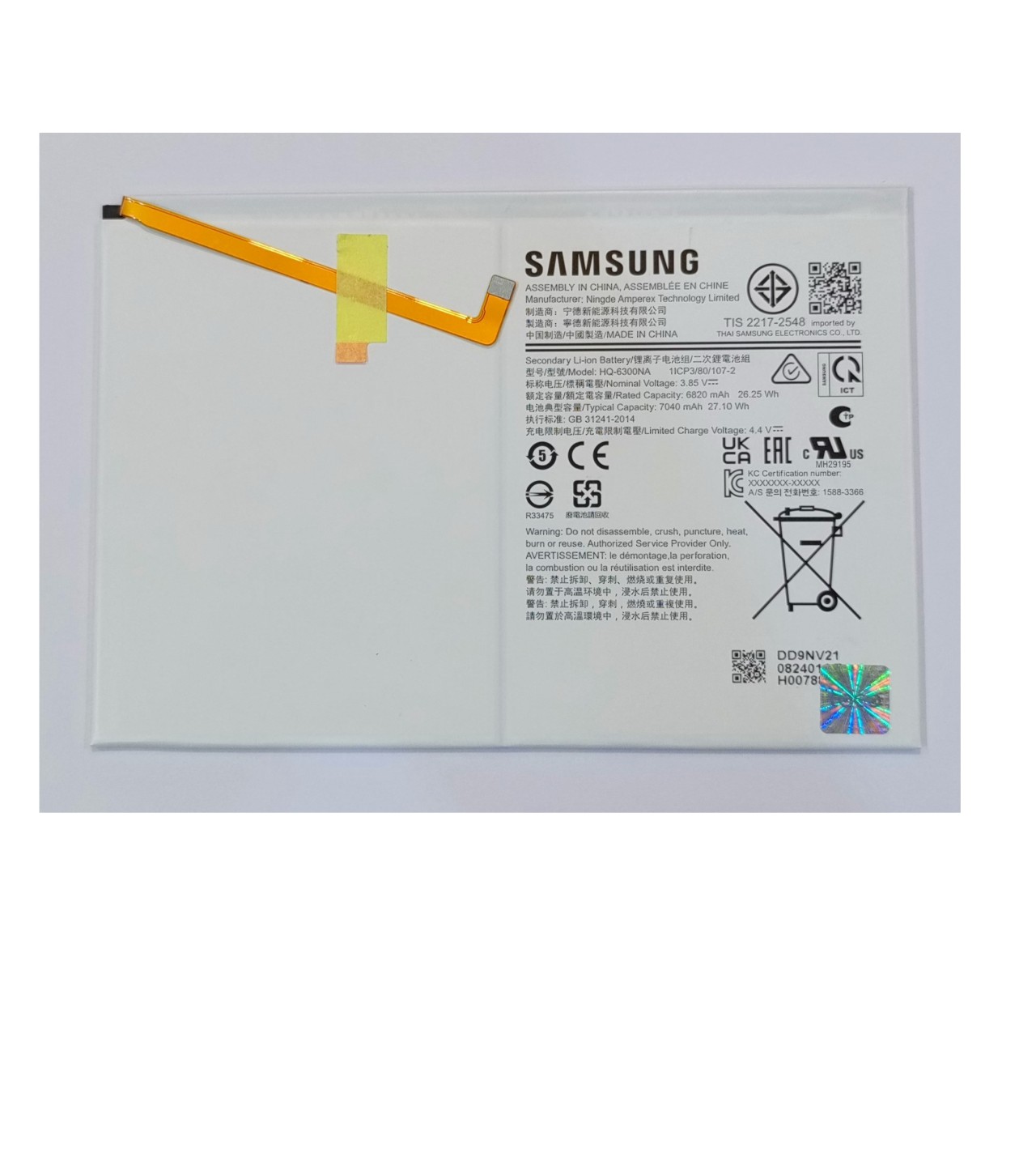 HQ-6300NA Battery For Samsung Galaxy Tab A8 10.5 SM-X200 SM-X205 7040mAh