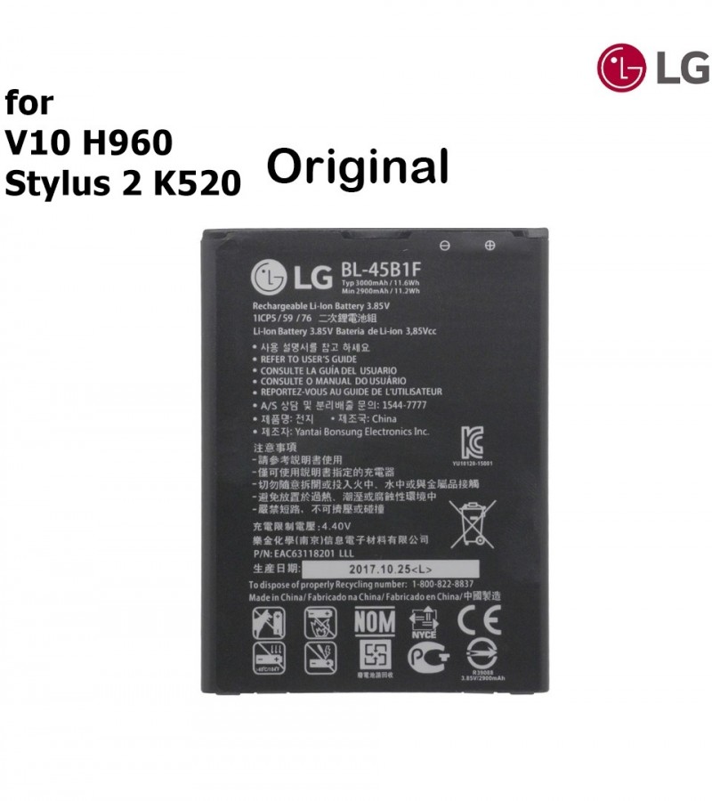 Batterie d'origine LG V10 H960, Stylus 2 K520. (BL-45B1F) - Cdiscount  Téléphonie