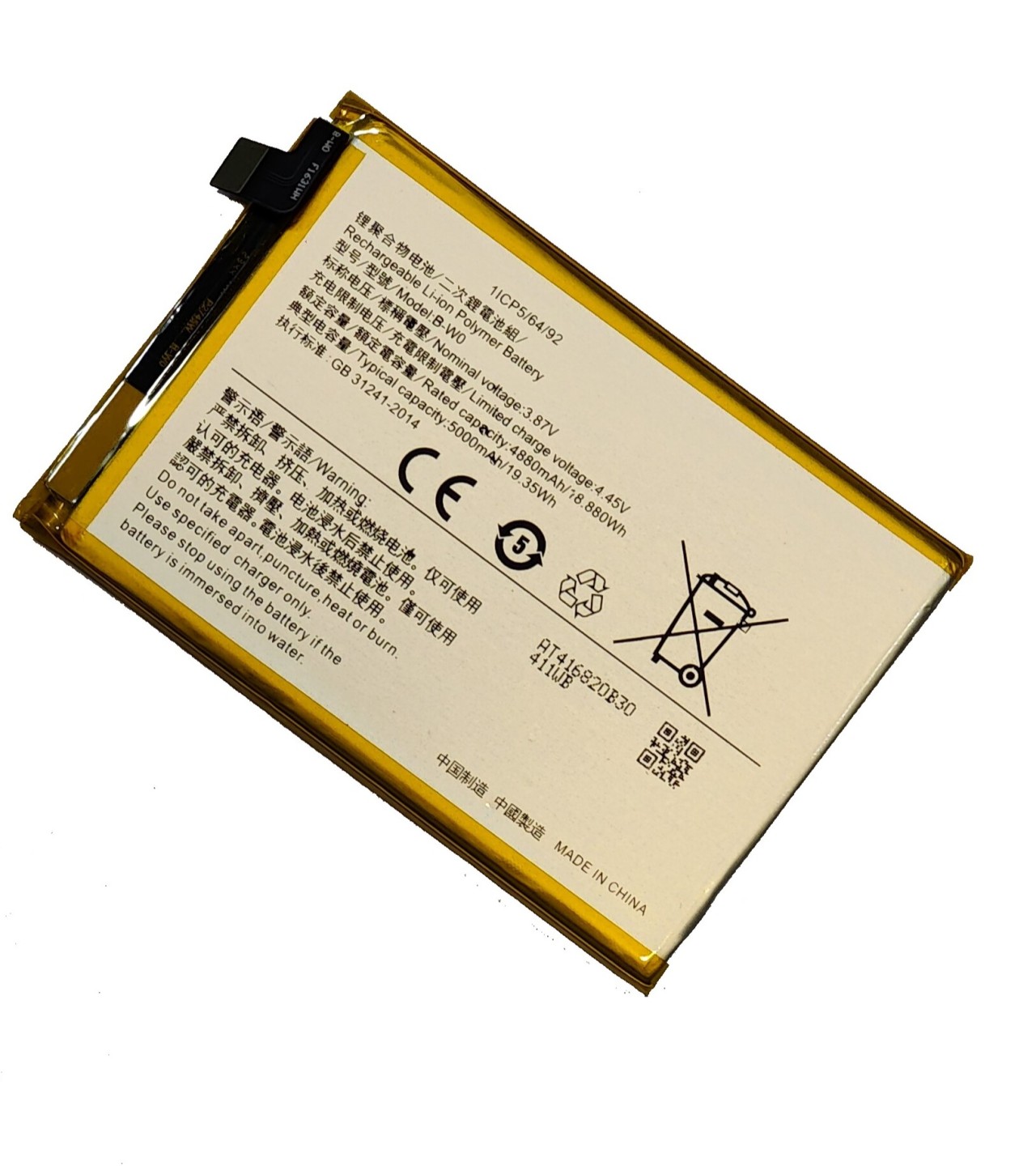 New Original B-WO Battery for Vivo Y35 BWO 4880mAh