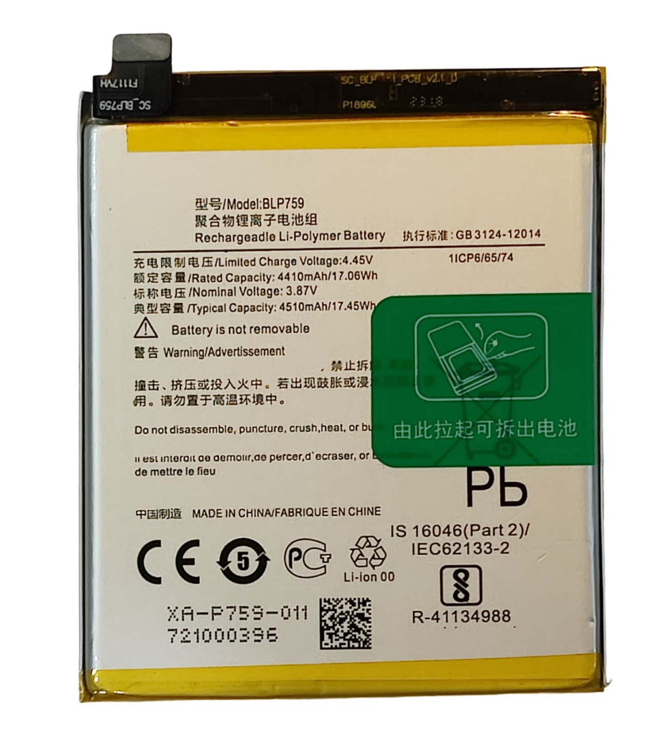 New Original BLP759 Battery For OnePlus 8 Pro / 1+8 Pro  Capacity: 4510mAh