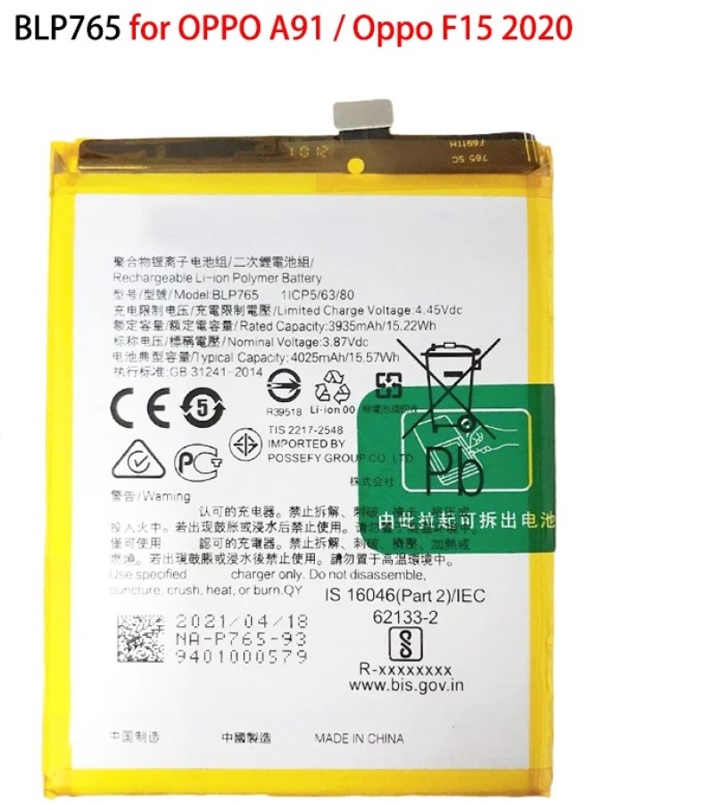OPPO A91 F15 CPH2001 CPH2021 replacement  Battery BLP765 4025mAh