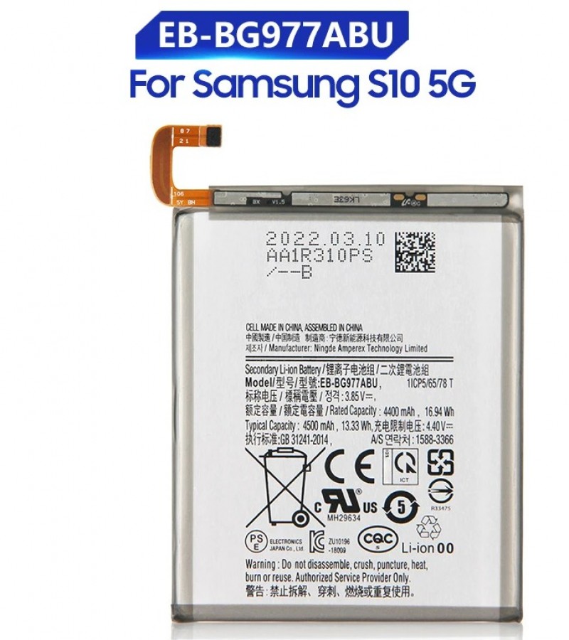 Original New EB-BG977ABU Battery For S10 5G G977 Capacity-4400mAh