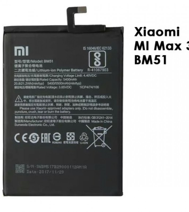 Xiaomi Mi Max 3 Battery BM51 Battery with 5500mAh Capacity_Black